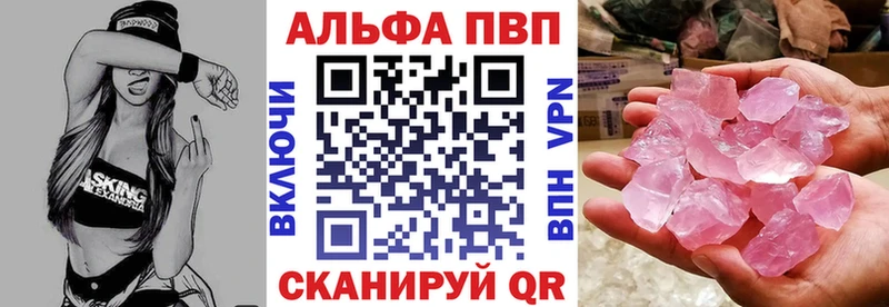 Купить закладку Гашиш  COCAIN  Амфетамин  Бошки Шишки  Меф  МЕТАДОН  СОЛЬ  Новошахтинск