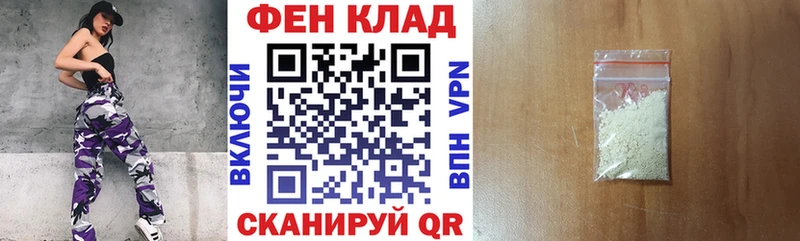 АМФЕТАМИН VHQ  Купить  Новошахтинск 