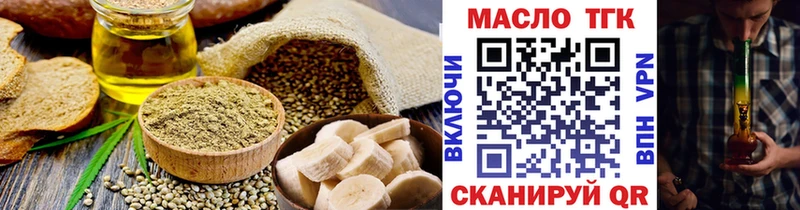 Canna-Cookies марихуана  Купить закладки  Новошахтинск 