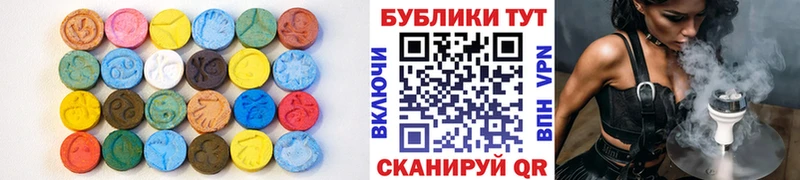 Купить где  Новошахтинск  Ecstasy mix 