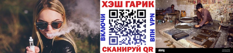 ГАШ индика сатива Новошахтинск