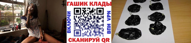 Купить закладки  Новошахтинск  ГАШ ice o lator 