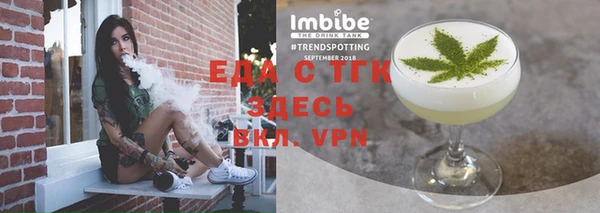 бошки Магадан