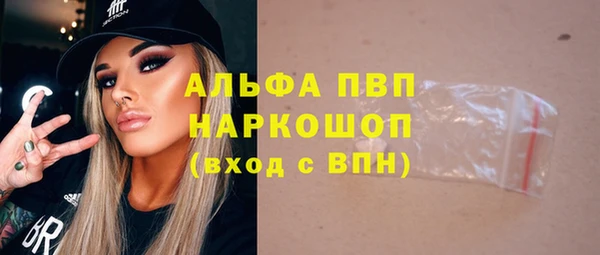 бошки Магадан