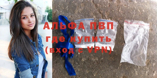 бошки Магадан