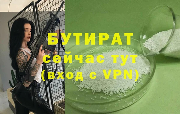 метадон Липки