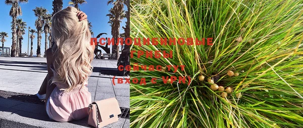 кокаин премиум Лихославль