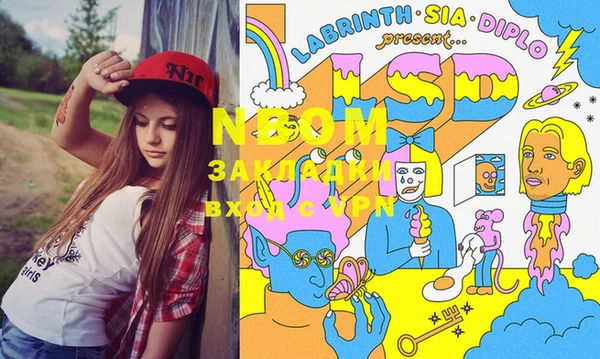 кокаин премиум Лихославль