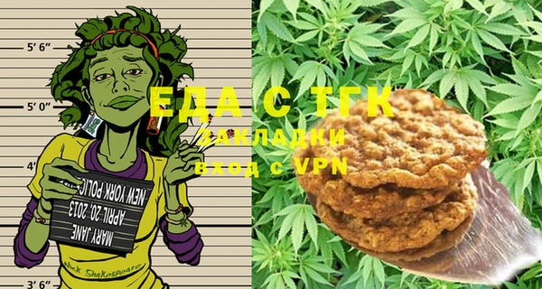 трава Майский