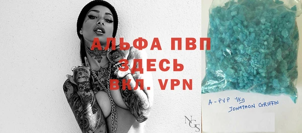 кокаин премиум Лихославль