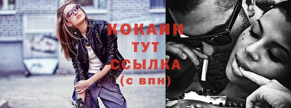 кокаин премиум Лиски