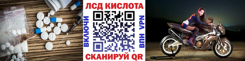Купить  Новошахтинск  LSD-25 экстази ecstasy 