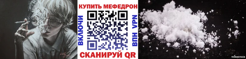 МЯУ-МЯУ мяу мяу  Купить где  Новошахтинск 