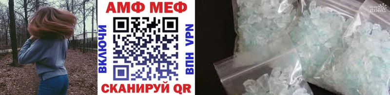 Метамфетамин витя  Купить закладки  Новошахтинск 